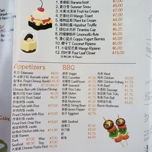 a menu for desserts