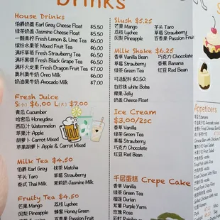 a menu for drinks