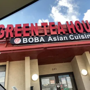 Can&apos;t believe they changed their name and didn&apos;t tell anybody! Lol goodbye moon wok hello green tea house