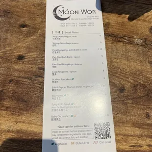 the menu of the restaurant