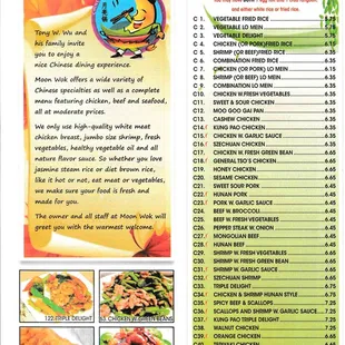 a menu for a chinese restaurant