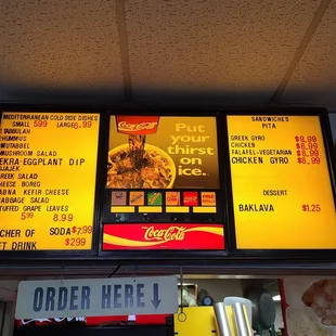 Menu #1 prices as of July 20th, 2023