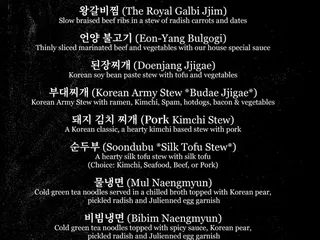 Rib No 7