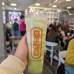 White Champaca Milk Tea