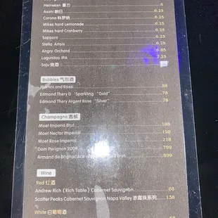 menu