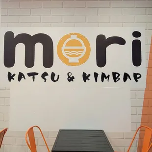 Interior wall signage
