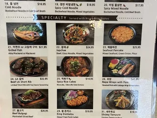 Rice Meats Soup