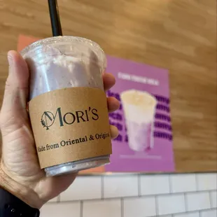 Taro Fresh Milk
