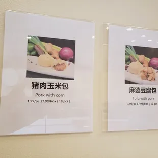 two posters on the wall of a restaurant