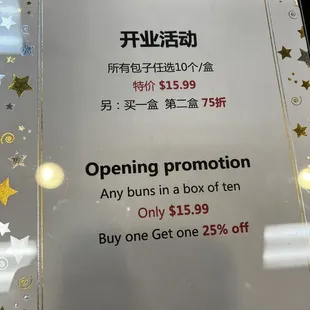 a sign for opening promotion