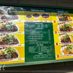 Drive-thru menu (March 2025)