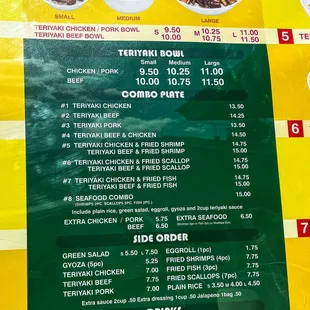 Close-up of menu (March 2025)