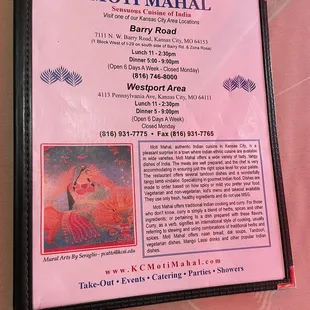 The menu