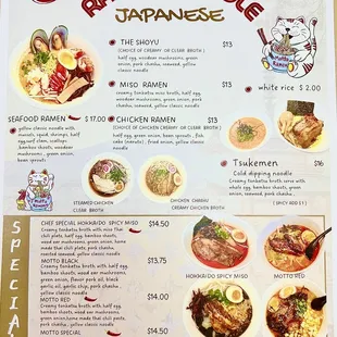 Remen new menu April 2023