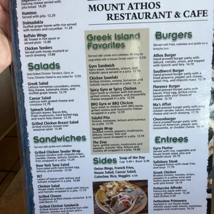 Menu as of 18 January 2024