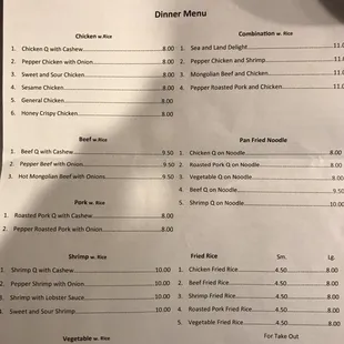 2019 New Menu