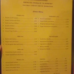 menu