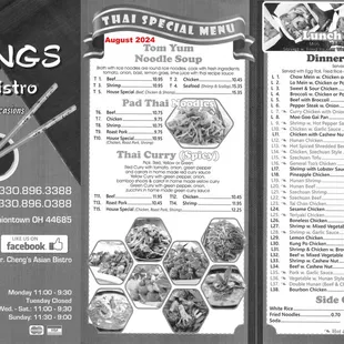 August 2024 Menu Front