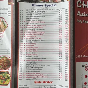  the menu