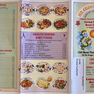 Menu (front)