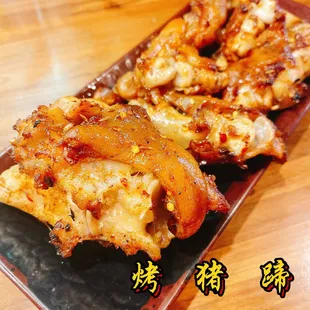 bbq pork feet