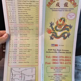 Menu 3.2024