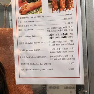 Take out for the Cantonese butcher shop