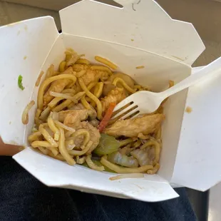 Chicken war mein It is bland. No taste at all.