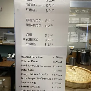 crepes, menu