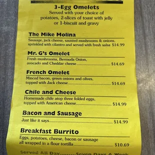 OMELETTE MENU