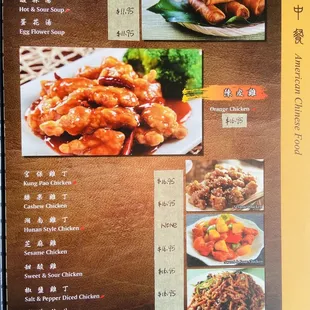 menu, chicken wings and fried chicken