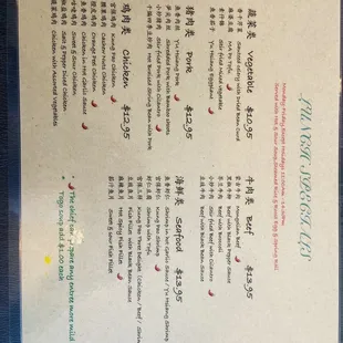 Lunch menu