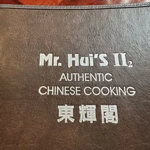 chinese cooking menu
