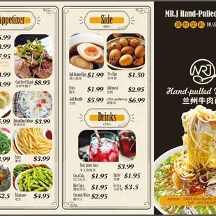 ramen and noodles, menu