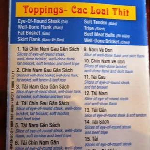 PHO menu