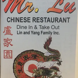 Menu Cover