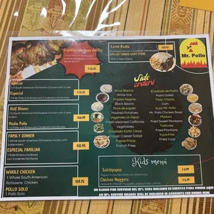 The menu