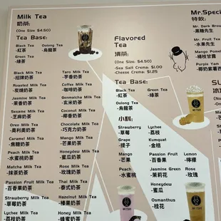 Menu as of 5/25/2023