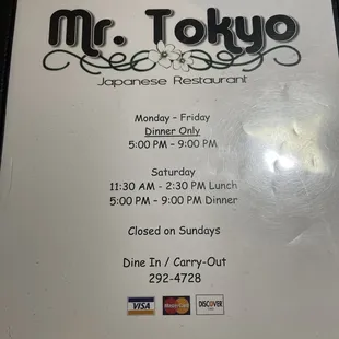 Restaurant hours