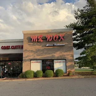 Front of the building