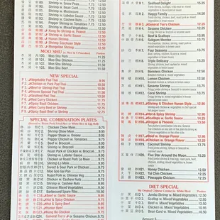 Menu Sept 2022 #UpCloseSavor