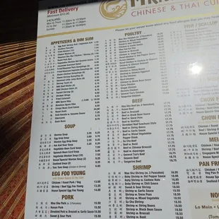 menu