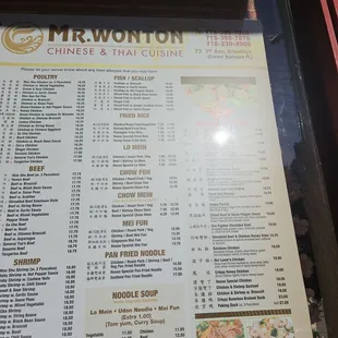 menu