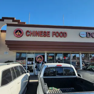 Front of the restaurant