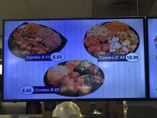 Panda Wok