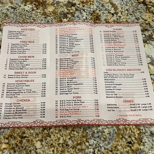 updated menu 12/25/23