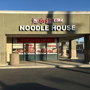 Outside of the restaurant