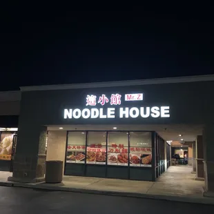 Outside of the restaurant