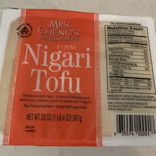 Firm tofu