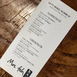 NOMIKAI SOCIAL HOUR - Tuesday through Friday, 5pm to 7pm